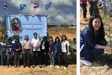 ร่วมปลูกป่าเฉลิมพระเกียรติสมเด็จพระนางเจ้าสิริกิติ์ พระบรมราชินีนาถ ในรัชกาลที่ 9