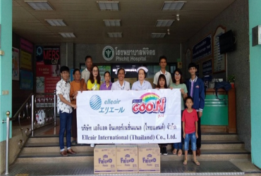 งานบริจาคผ้าอ้อมที่ โรงพยาบาลพิจิตร