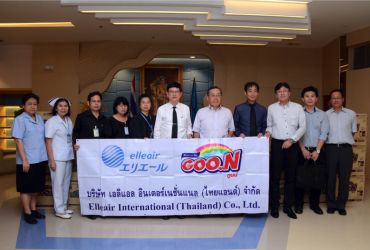 งานบริจาคผ้าอ้อมที่สถาบันสุขภาพเด็กแห่งชาติมหาราชินี