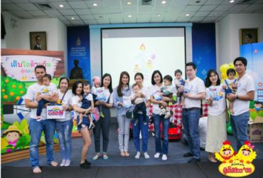 ร่วมกิจกรรมกับทางกลุ่มคุณแม่กุ๊กไก่น้อย ปี 60 ณ หอประชุมโรงพยาบาลเปาโล สาขาพหลโยธิน