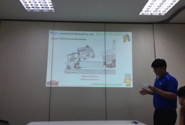 การฝึกอบรมด้านความปลอดภัย