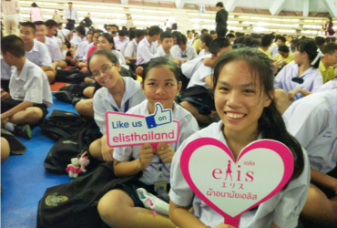 School Roadshow : โรงเรียนสุรศักดิ์มนตรี