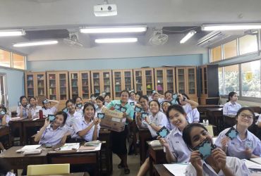 โรงเรียนศึกษานารี