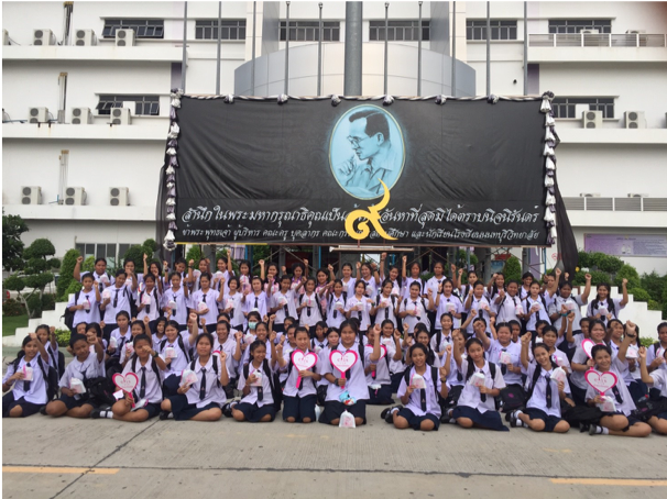 School Roadshow : Nonthaburi Wittayalai School