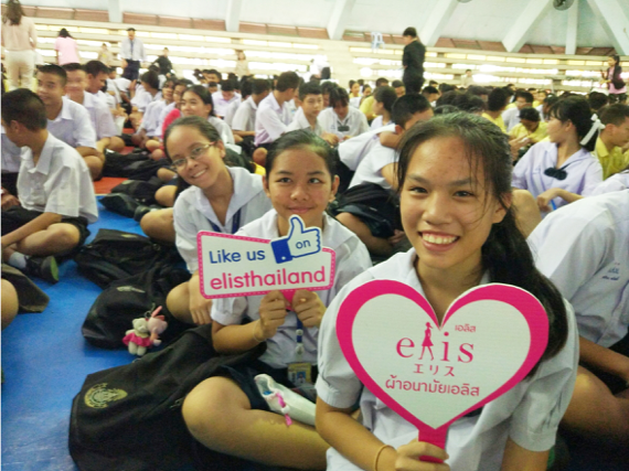 School Roadshow : Surasakmontri School