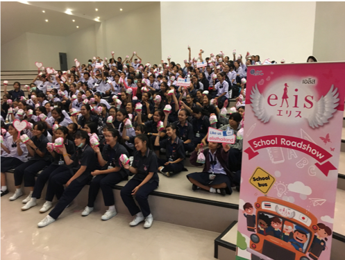 School Roadshow : โรงเรียนโยธินบูรณะ